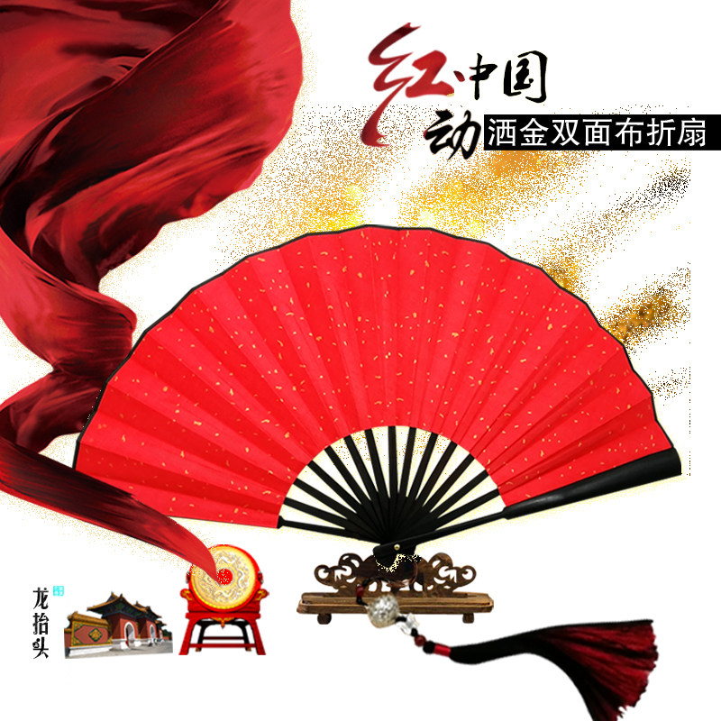 Cloth folding fan Changliu Palace bell pendant Nine-tailed fox 10 inch 8 inch Chinese red sprinkled gold red and white ancient dress black bamboo fan