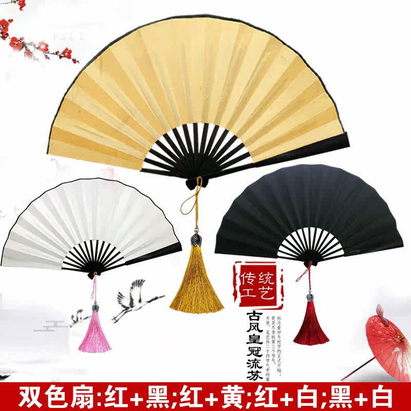 Hanging Stream Sufold Fan Ancient Dress Female Dance Ancient Wind 10 Inch 8 Inch 9 Inch Pink Gold Crown Fan Scion Bicolor Blank Cloth Fan
