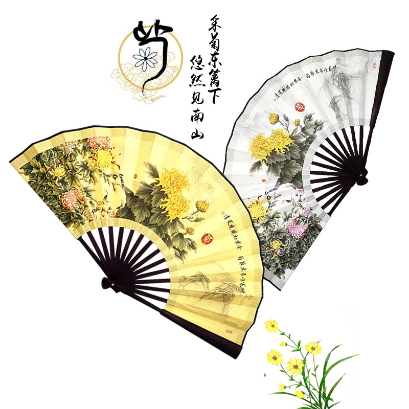 Silk Bouquet fan Chrysanthemum Orchid Plum Blossom Melango Retro Wind 10 Inch 9 Inch 8 Inch Female Dance Cloth Fan