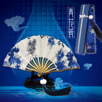 Performance small folding fan Lotus long tassel gift box 6 inch 7 inch childrens portable ancient style blue and white blue cloth folding fan