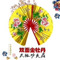 Folding fan double-sided Gold peony kung fu fan 10 inch 8 inch female childrens opera costume performance sound fan easy to open and close cloth fan