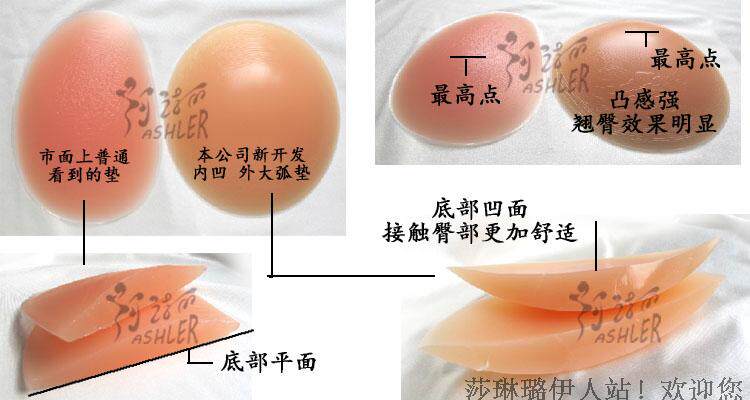 Pads pour soutien-gorge - Ref 811853 Image 19