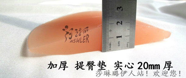 Coques pour soutien-gorge - Ref 809759 Image 11