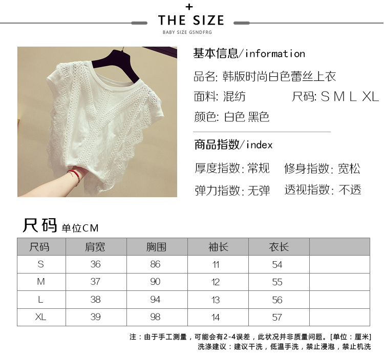 Không tay Tops Phụ Nữ của Mùa Hè Mặc 2018 New Trắng Ren Openwork Ren Áo Voan Thanh Lịch Siêu Cổ Tích Áo Sơ Mi Nhỏ áo sơ mi trắng nam