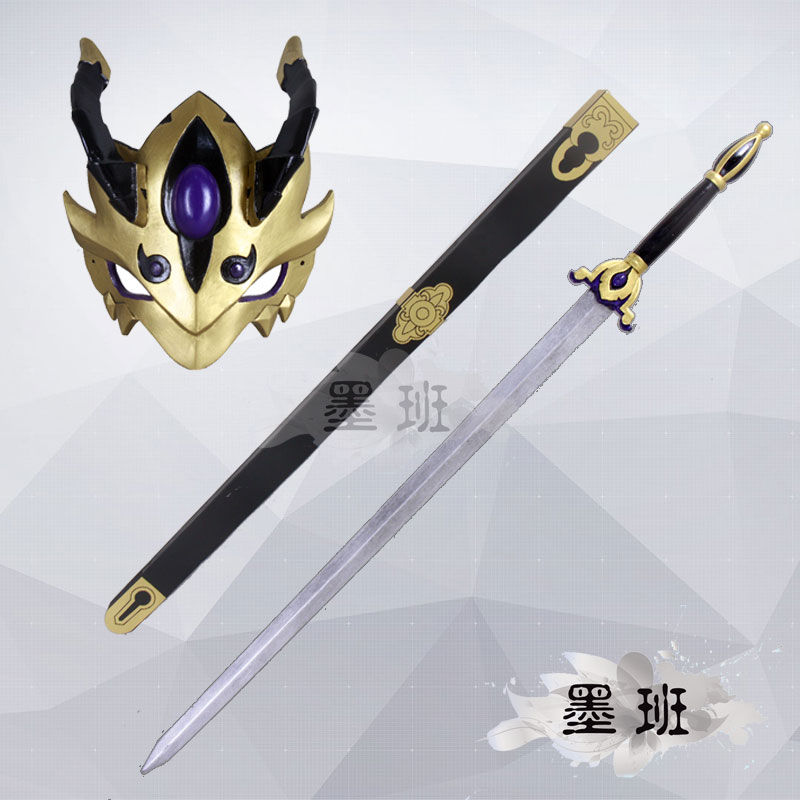 Spot Moban cosplay props Fate Grand Order Lanling King mask PU uncut