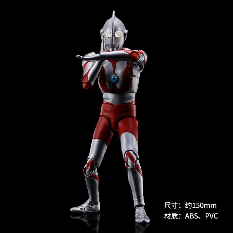 Bandai Shf Real Bone Sculpture First Generation Ultraman 60Th Anniversary Commemorative Set Finished Movable Figure