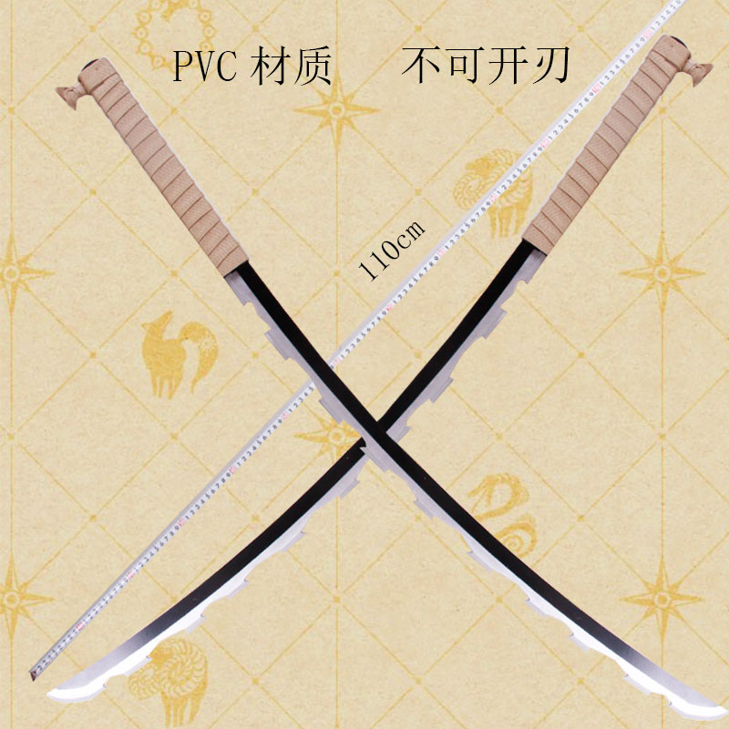 Moban spot cosplay props ghost off the blade Mouth Ping Inosuke props PU uncut