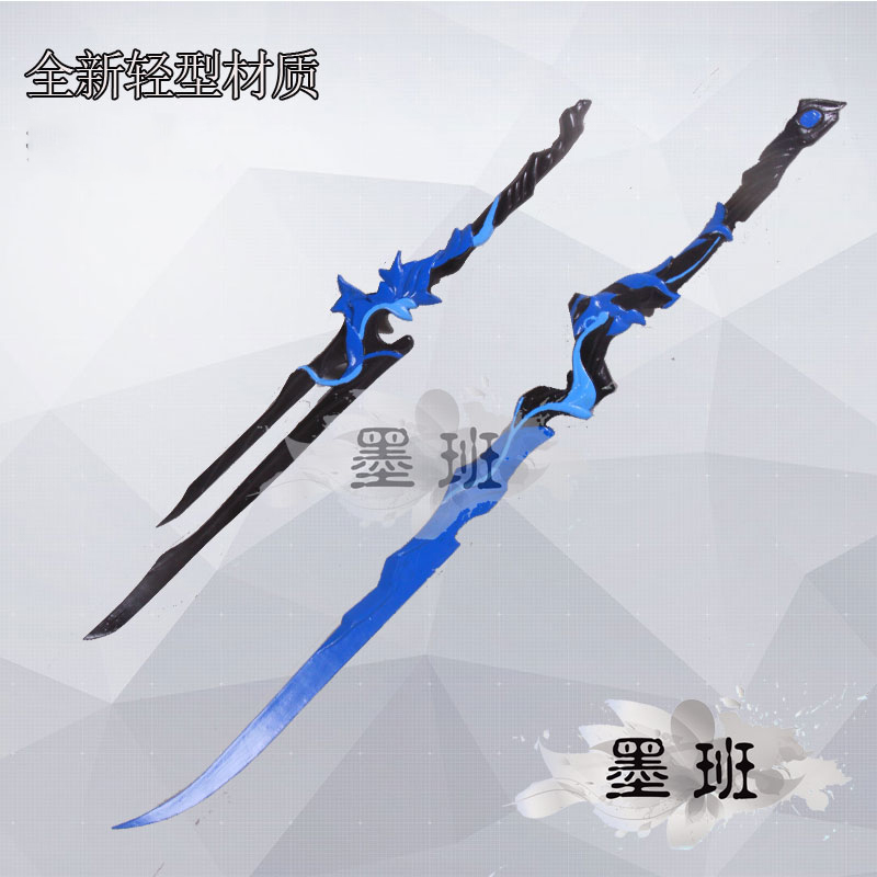 Ink class spot cosplay props sword net three 3 Pa knife Villa Pa knife Xinting Hou can not open the blade