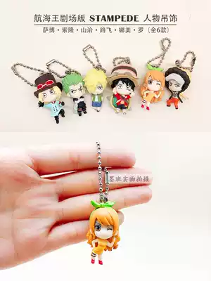 Spot Bandai Twisted Egg Sailor King Theatre Edition STAMPEDE Sauron Roonruf Nami Pendant