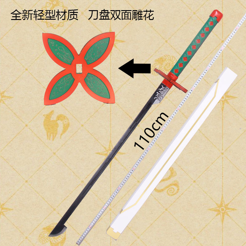 Ink class spot cosplay props Ghost blade Butterfly insect pillar props Day wheel props