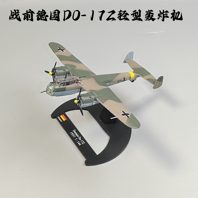 1/144 World War Ii German Do17Z Light Bomber Alloy Model Simulation Desktop Ornament Miniature Photography Souvenir