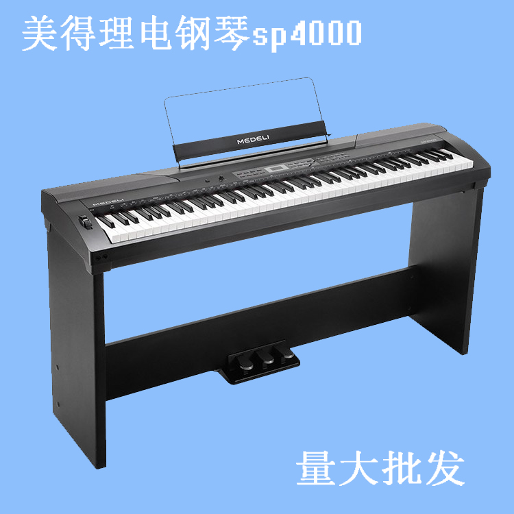 Metro Electric Piano 88 - key hammer 4000 electronic digital piano professional adult children beginning Portable electric steel