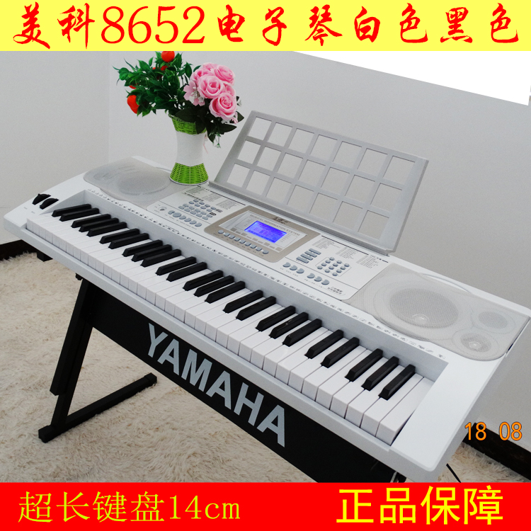 Meike 8652 smart connection APP electronic piano adult 61-key piano strength key children beginner kindergarten teacher teaching