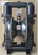 Ingersoll Rand ARO3 inch aluminum alloy mountain road diaphragm mine pneumatic diaphragm pump BQG450 0 2