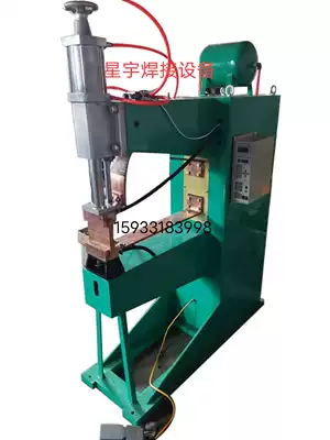 Spot welding machine touch welding machine Foot steel wire mesh DN-25 type 40 cold plate galvanized plate pneumatic spot welding machine