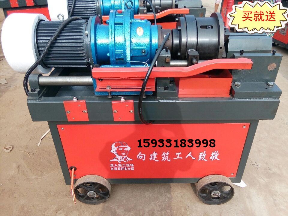 HGS-40B steel bar straight thread rolling machine tapping machine steel bar connection sleeve stripping rib rolling straight thread connection