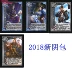 Trò chơi hội đồng ba vương quốc 2019 Xinyin Bao tướng quân túi Jiang Ji Chen Dao Lu Fan Huang Wudie Xu Chu Pan Yuan - Trò chơi trên bàn