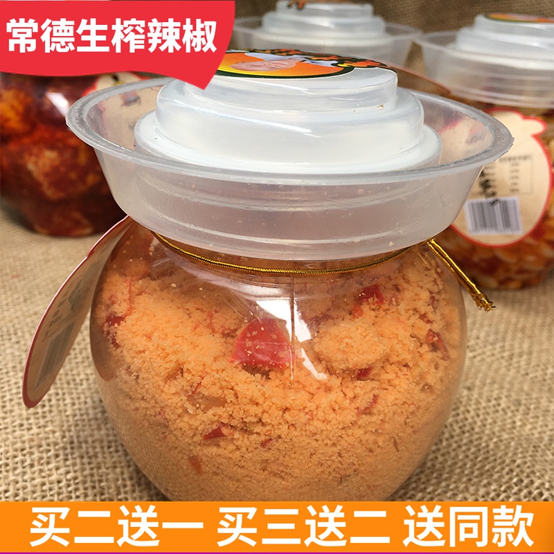 Hunan Changde special production of yellow bald head Fried Peppers Fried Chili Slag Wide Sea Pepper Farmhouse Homemade Rice Vegetables Bottled 320g