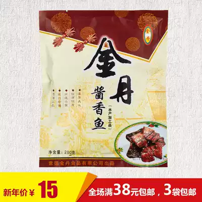 Authentic Hunan Changde specialty Jindan sauce plate fish pieces sauce fragrant fish 200 grams delicious casual snacks cooked food