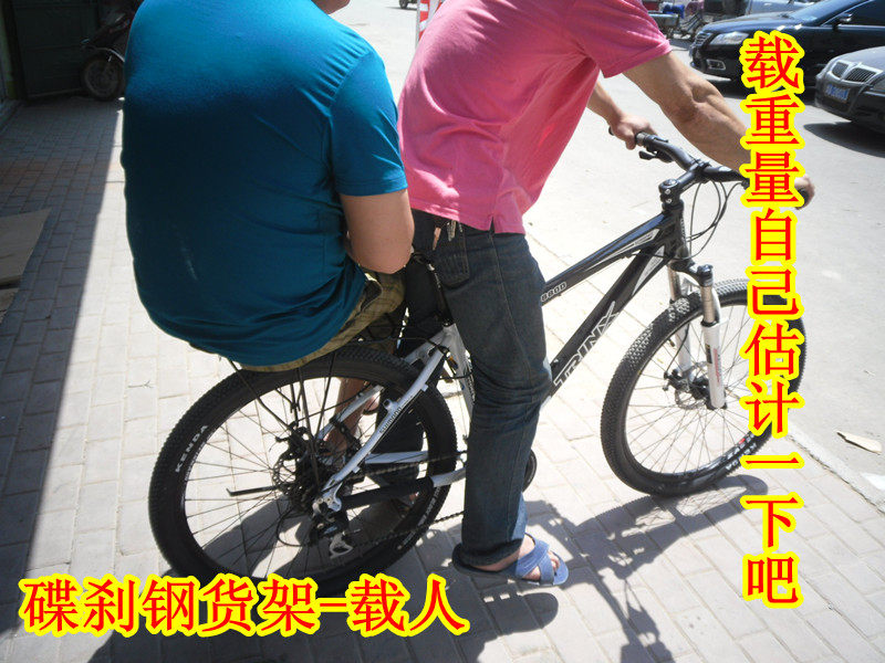 Porte-bagages pour vélo - Ref 2411990 Image 39