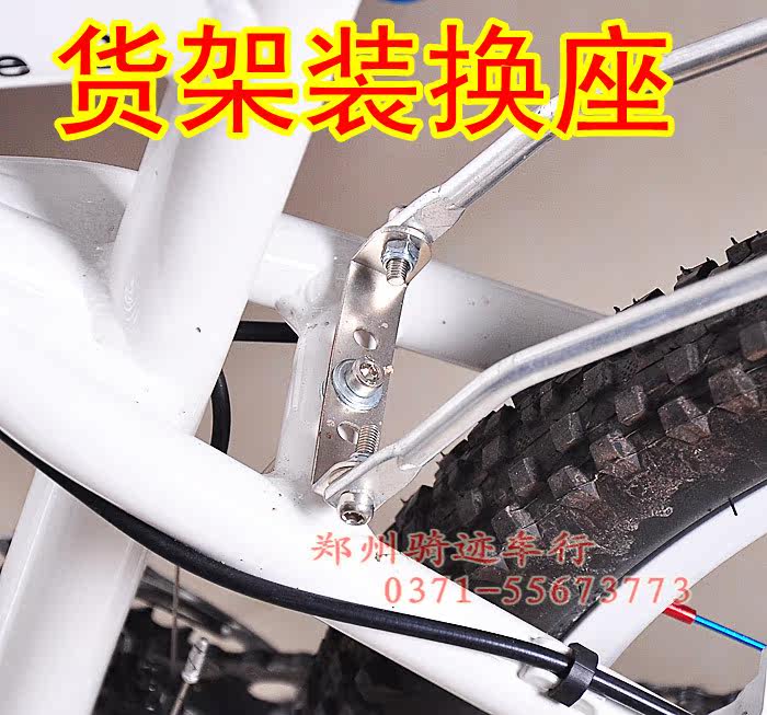 Porte-bagages pour vélo - Ref 2411539 Image 9