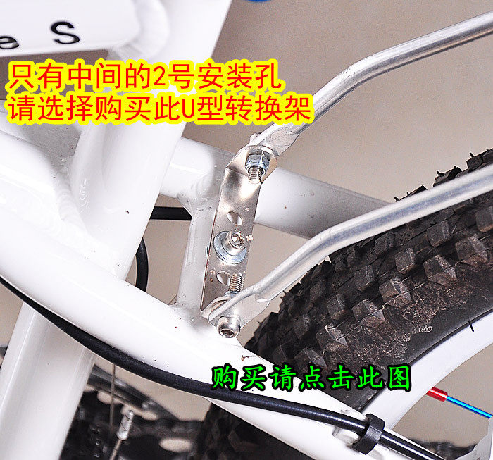 Porte-bagages pour vélo - Ref 2411990 Image 21