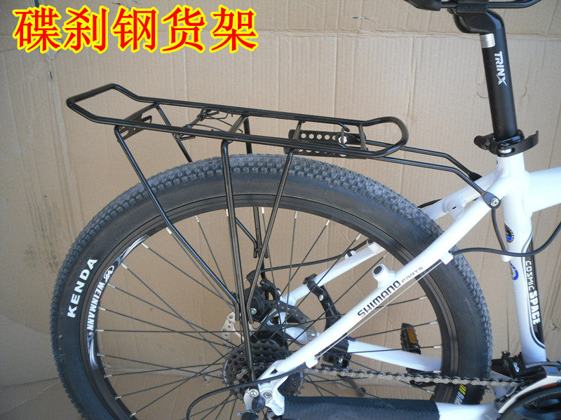 Porte-bagages pour vélo - Ref 2411990 Image 36