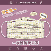 Japanese disposable mask printing cartoon cute female mouth and nose mask summer protection three-layer dust-proof and anti-smog