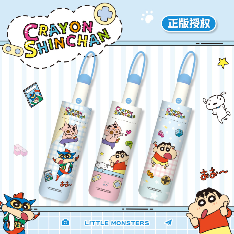Crayon Shin-Chan Automatic Umbrella for Girls, High Appearance Value, Dual-Use for Sun and Rain, Cute Children's Folding Umbrella for Elementary School Students Crayon Shin-Chan Automatic Umbrella for Girls, High Appearance Value, Dual-Use for Sun and Rain, Cute Children's Folding Umbrella for Elementary School Students