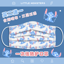 2022 New Years mask high-value female disposable printing adult cartoon pattern mask girl cute soft girl