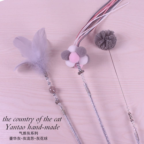 Fairy Liu Sushuo Bolt Ball Ball Fat Peath