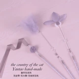 Fairy Liu Sushuo Bolt Ball Ball Fat Peath