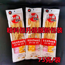 Northeast specialty treasure food Yanbian stick fish silk 61 grams 73 grams dried fish fish Silk 5 bags