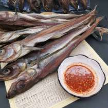 Northeast specialty Mingtai fish stick dried Yanbian specialty hard board real flavor fish 10 dips