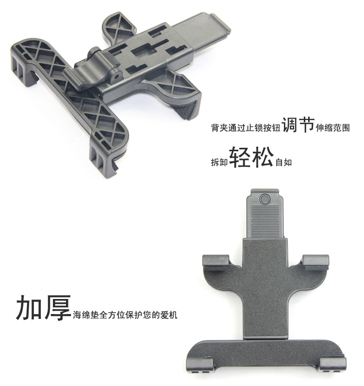 5 inch 7 inch GPS điều hướng máy tính bảng phổ kính thiên văn trở lại clip phổ quát trở lại clip điện thoại di động khung xe ô tô khung - GPS Navigator và các bộ phận thiết bị định vị ô tô loại nào tốt