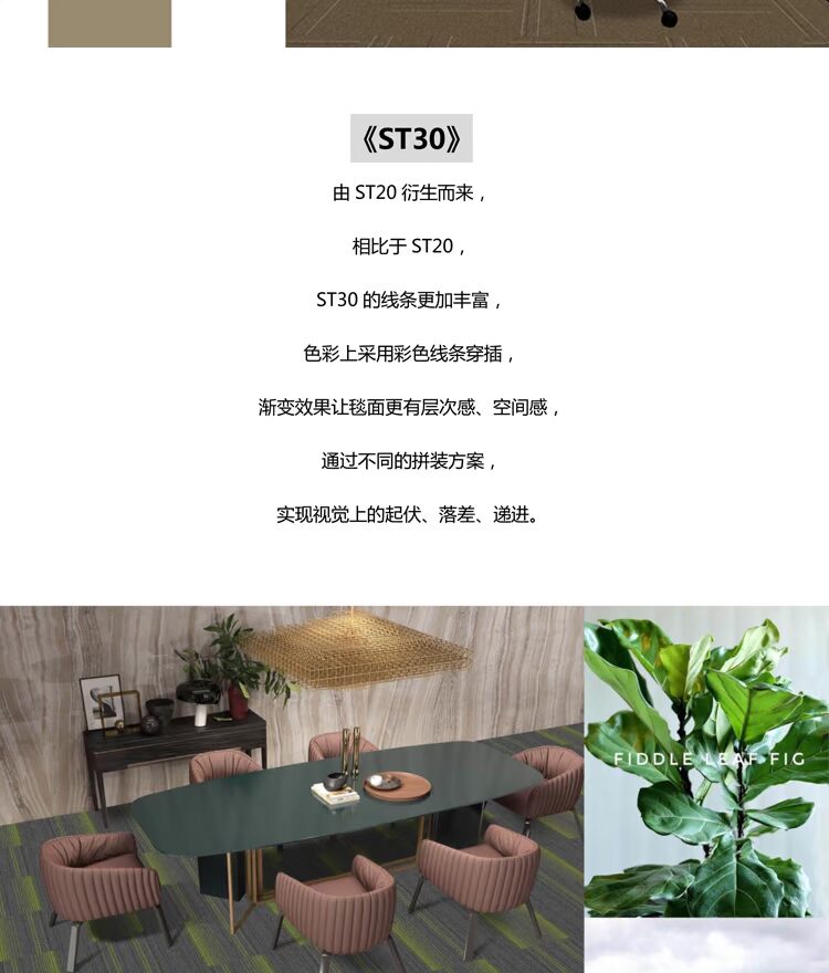 thân thiện môi trường màu thời trang khối khâu văn phòng thảm văn phòng vườn ươm cách âm thảm thảm PVC dày - Thảm thảm nỉ trải sàn phòng khách