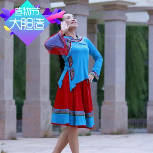 Осенняя юбка, 2022, популярно в интернете