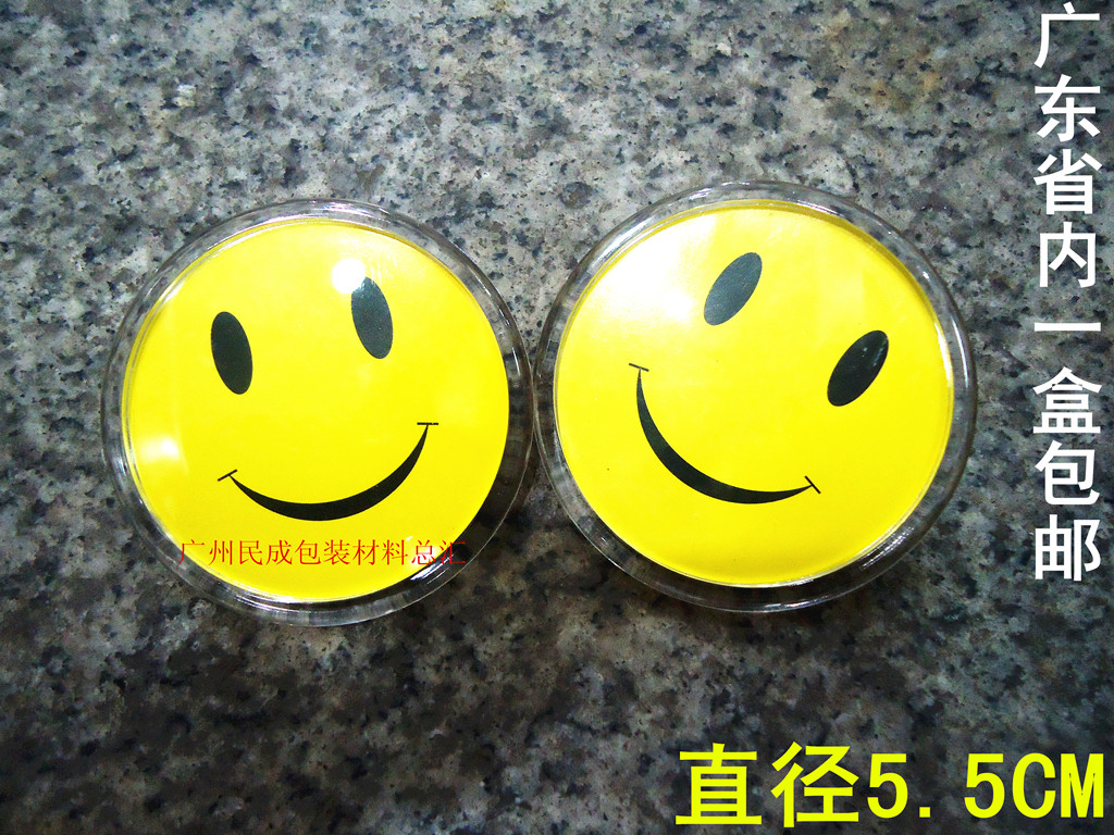 Puya B658 Smiley Image Card Badge Badge Badge Card Case Whole Box in Guangdong Province