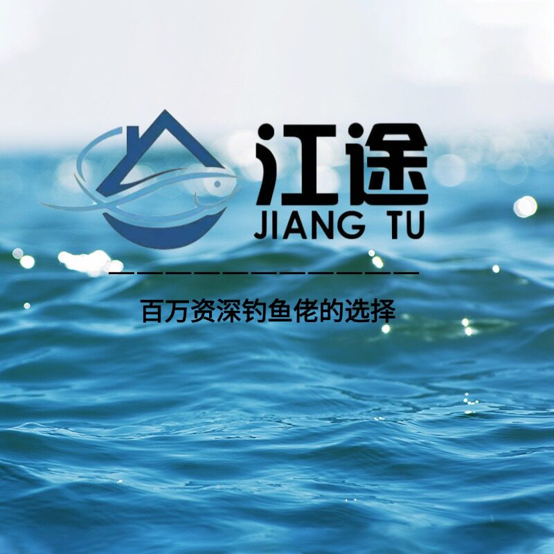 江途钓具的LOGO