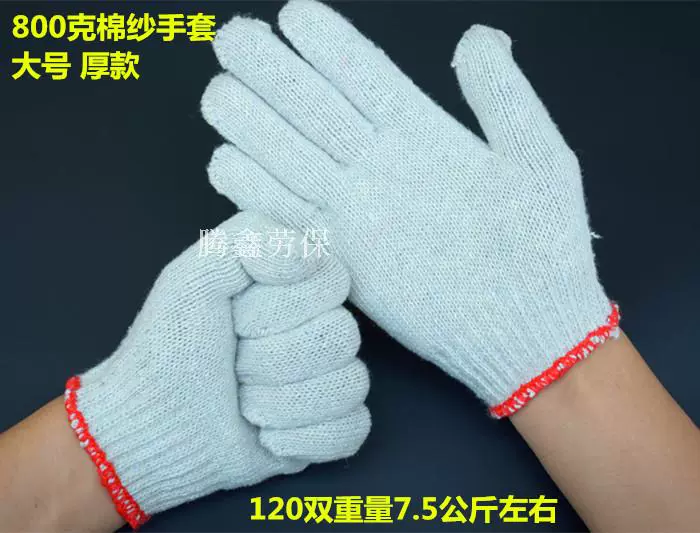 Găng tay bảo hộ vải bông thoáng khí bảo vệ tay 12 đôi găng tay chống mài mòn cotton thoáng mát