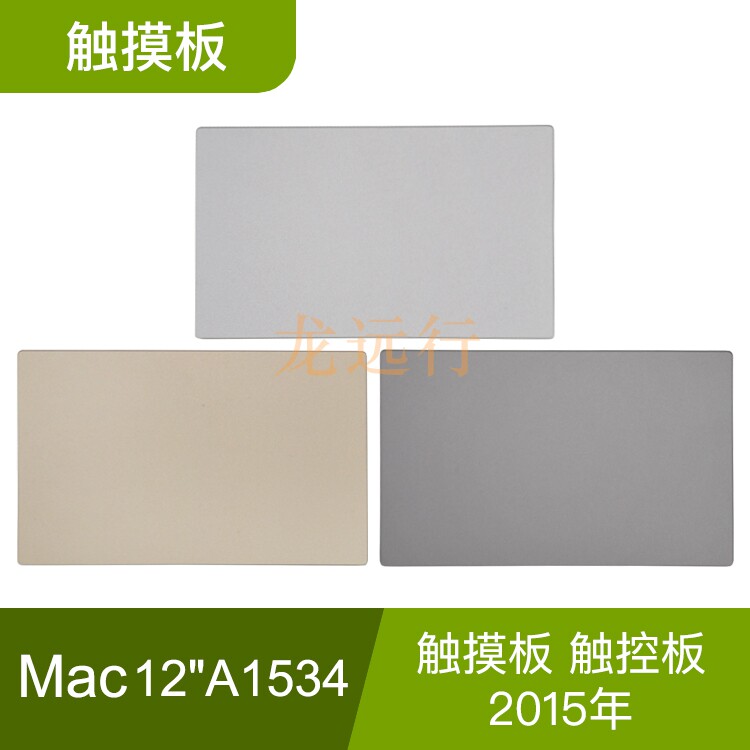 For 12-inch MacBook A1534 trackpad new MF855 MF865 trackpad 15 years