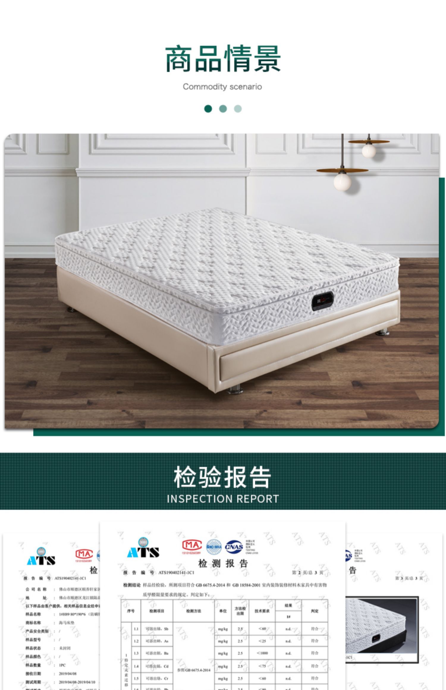Hippocampus nệm cao su thiên nhiên Simmons 1.5 1.8m độc lập thương hiệu mùa xuân mềm và mềm sử dụng kép chính thức - Nệm các loại đệm