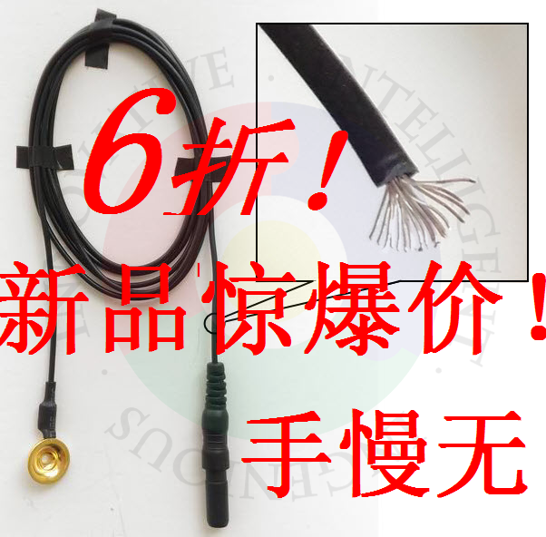 金盘电极 盘状电极线 PIN1.5接头 脑电电极线 脑电导联线 优惠价