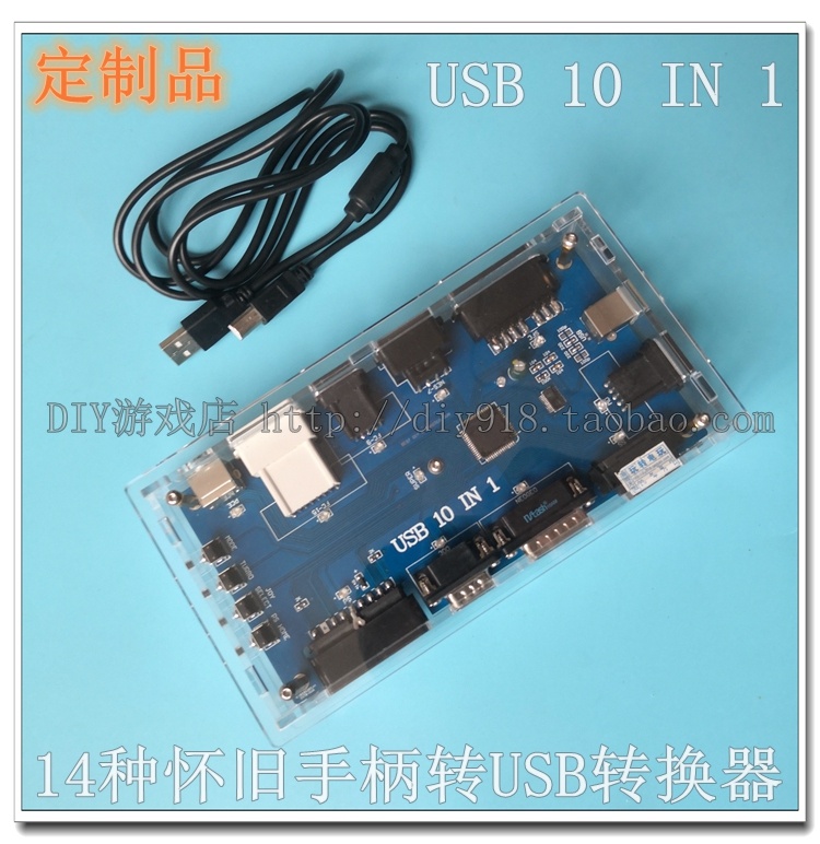 Customized USB10 in 1 handle converter nostalgic conversion artifact support PC PS3 mobile phone, etc.