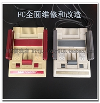 Middle-age maintenance FC game console maintenance NES game console maintenance