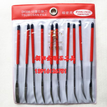 Japanese pot three diamond shaped file DY330-10 branch Group 3 * 140mm diamond elbow