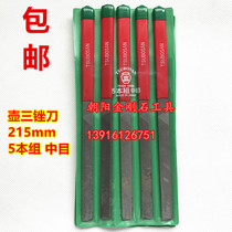 Japanese Kettle Triple Filing Knife 215mm 5 Organization Flat File for Japanese filing Importation Dépôt Knife Iron Filing Steel Filing