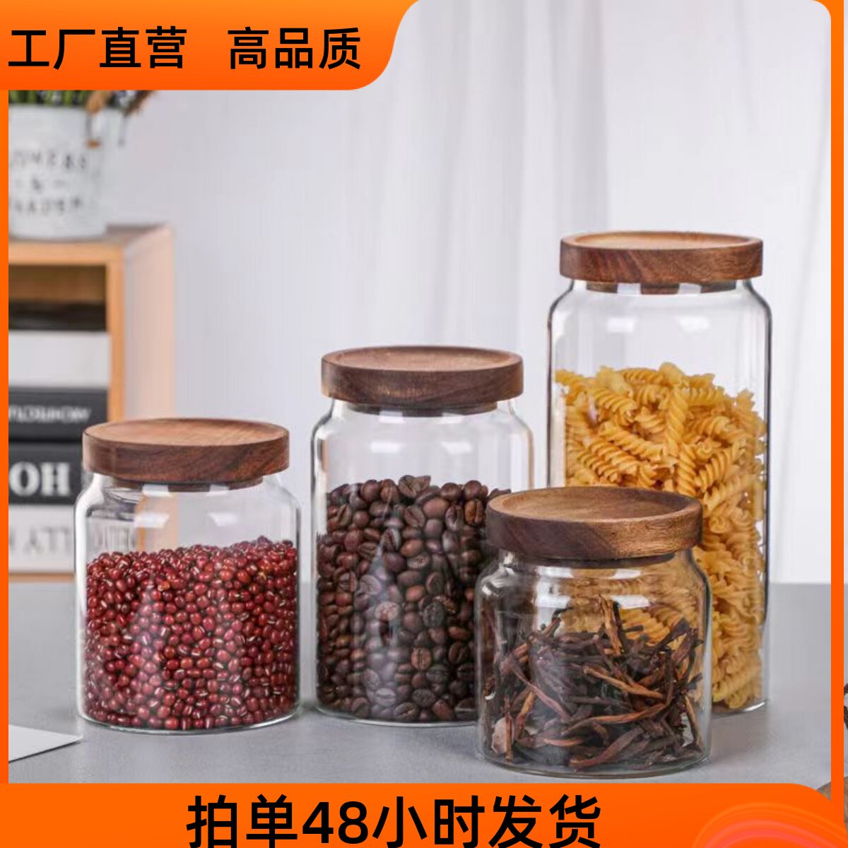 Chinese - style wooden cap seal moisture dry goods contain glass bottle tea cans of coral grain reservoir can round