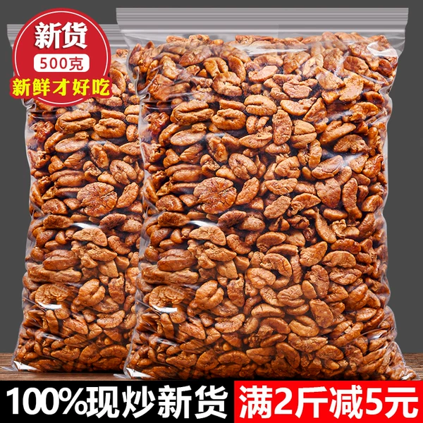 Товары от 临安美味特产
