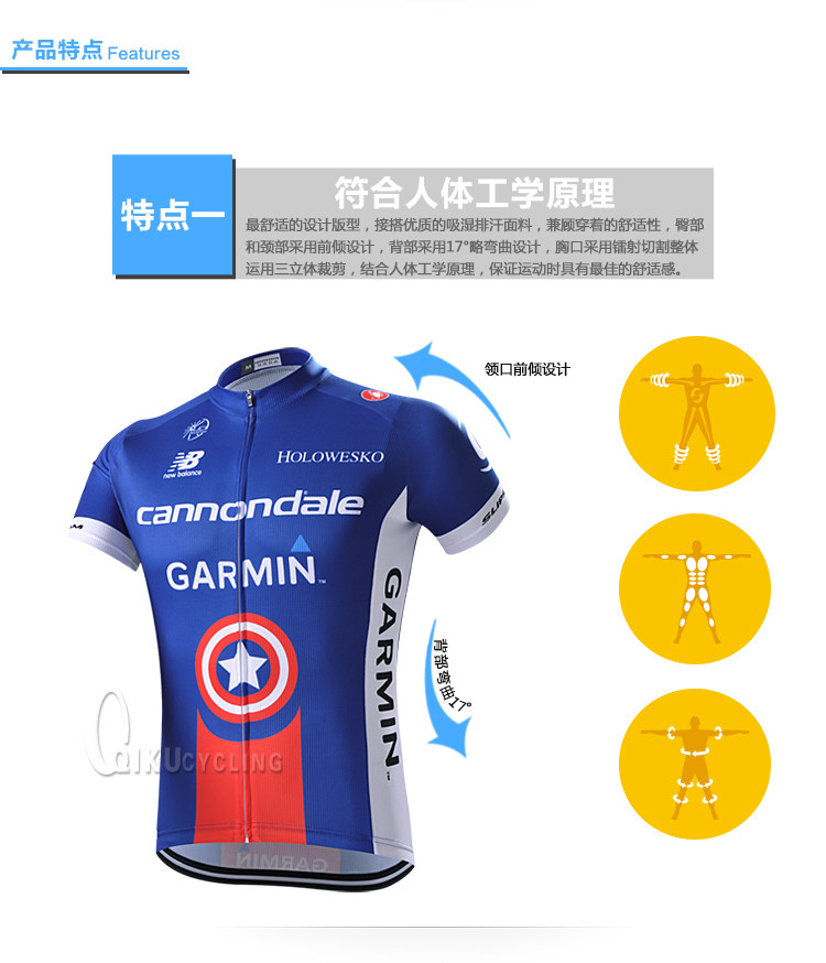 Vêtement cyclisme homme - Ref 2209572 Image 54